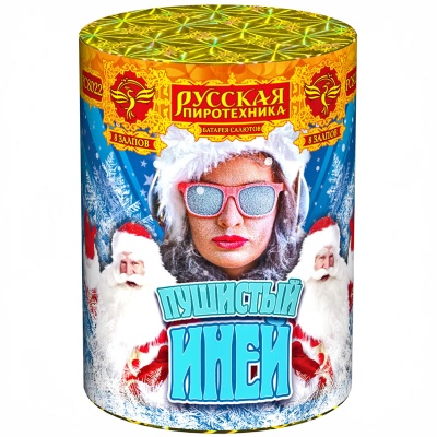 Пушистый иней Салют купить в Десногорске | desnogorsk.salutsklad.ru