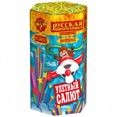 Улётный салют Батарея салютов купить в Десногорске | desnogorsk.salutsklad.ru