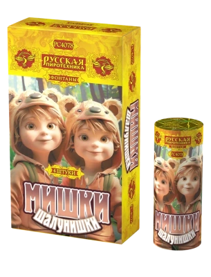 Мишки-шалунишки Пиротехнический фонтан купить в Десногорске | desnogorsk.salutsklad.ru