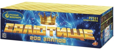 Салютище Салют купить в Десногорске | desnogorsk.salutsklad.ru