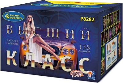 Высший класс Батарея салютов купить в Десногорске | desnogorsk.salutsklad.ru