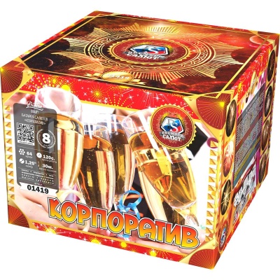 Корпоратив Фейерверк купить в Десногорске | desnogorsk.salutsklad.ru