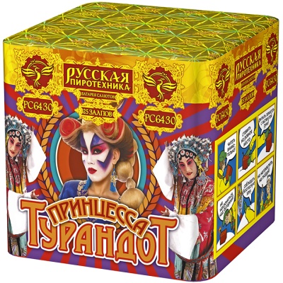 Принцесса Турандот Салют купить в Десногорске | desnogorsk.salutsklad.ru