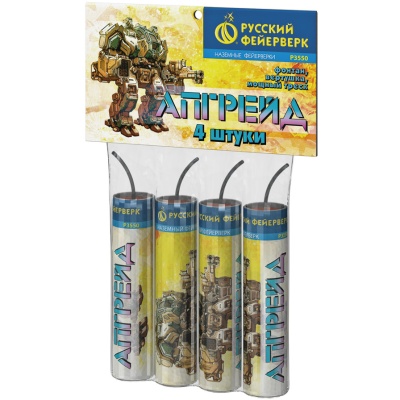 Апгрейд Петарды купить в Десногорске | desnogorsk.salutsklad.ru