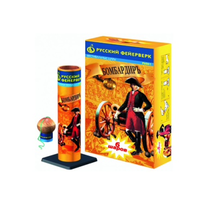 Бомбардиръ Фестивальные шары купить в Десногорске | desnogorsk.salutsklad.ru